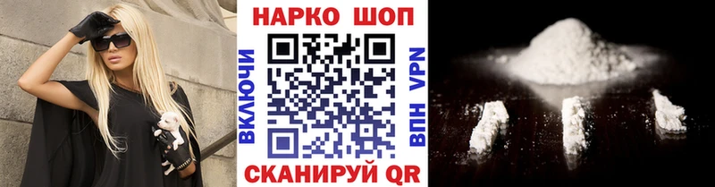 Наркошоп купить Кокаин  Меф мяу мяу  МАРИХУАНА  Кумертау