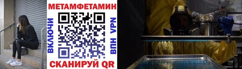 Амфетамин VHQ  Купить закладки  Кумертау 