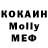 Метадон мёд Katykaty10 B
