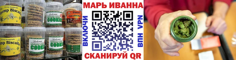 Купить закладки  Кумертау  Печенье с ТГК конопля 