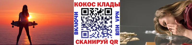 Купить закладки  Кумертау  COCAIN FishScale 
