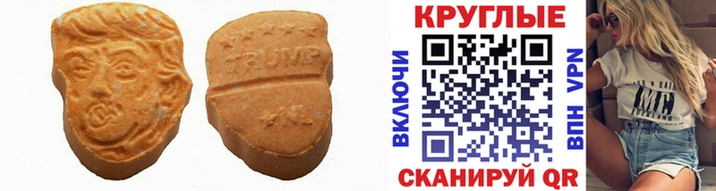 Экстази 300 mg  Купить  Кумертау 
