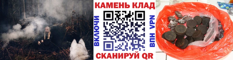 Гашиш ice o lator  Купить где  Кумертау 