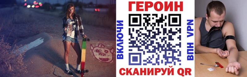 ГЕРОИН афганец  Купить где  Кумертау 