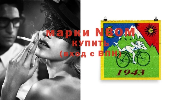 кокс Каменка