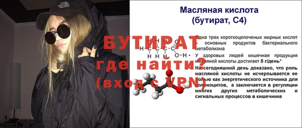 спиды Каменск-Шахтинский