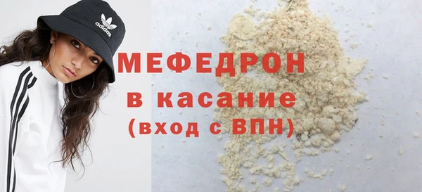 спиды Каменск-Шахтинский