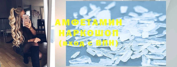 спиды Каменск-Шахтинский