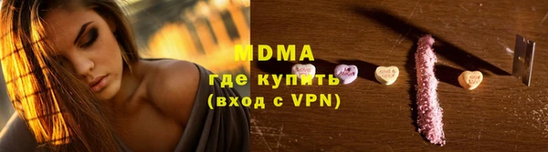 спиды Каменск-Шахтинский