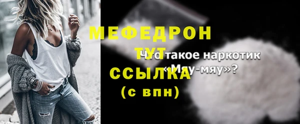 спиды Каменск-Шахтинский