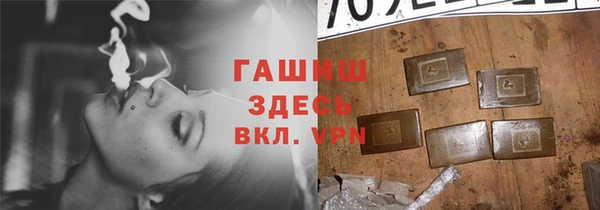 спиды Каменск-Шахтинский