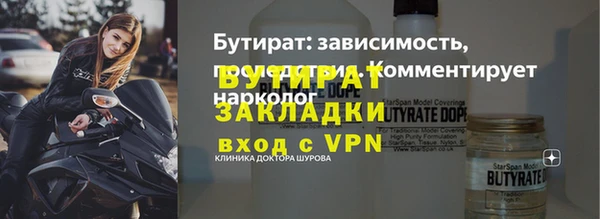 кокс Каменка