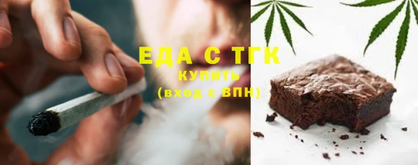 спиды Каменск-Шахтинский