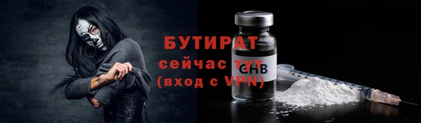 спиды Каменск-Шахтинский