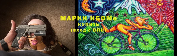 PSILOCYBIN Каменногорск