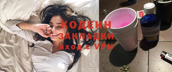 спиды Каменск-Шахтинский