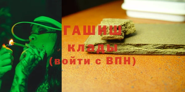 спиды Каменск-Шахтинский