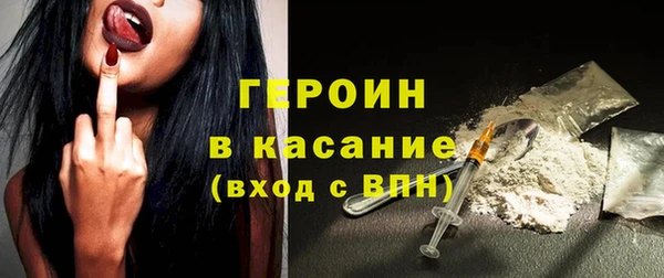 спиды Каменск-Шахтинский