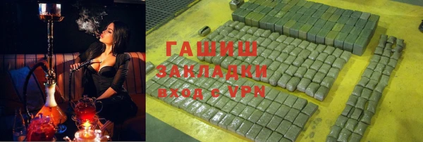 спиды Каменск-Шахтинский