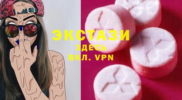 PSILOCYBIN Каменногорск