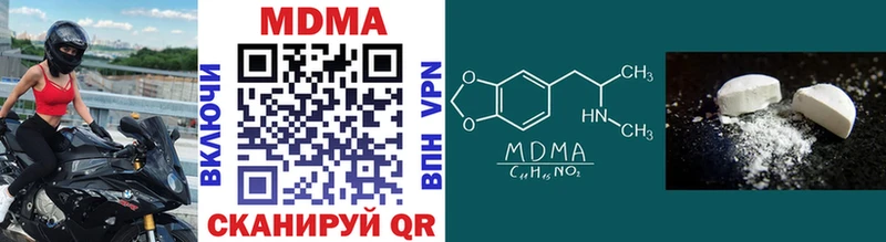 МДМА молли  Купить закладки  Кумертау 