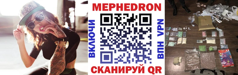 Купить  Кумертау  Меф mephedrone 