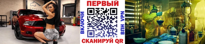 Купить где  Кумертау  Первитин кристалл 