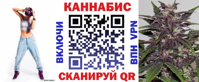 Купить где  Кумертау  Марихуана White Widow 
